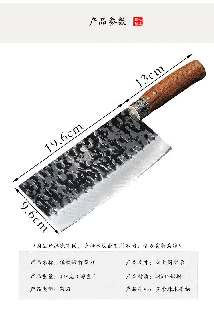 

Hand-Forged Multi-Functional Kitchen Boning Knife, Slicing Knife, Kitchen Knife, Butchers' Knife