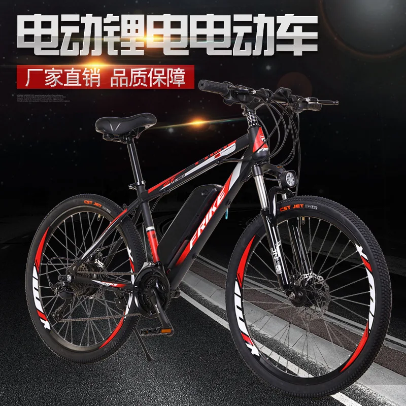 Горный велосипед 26-дюймовый с литиевой батареей | Спорт и развлечения