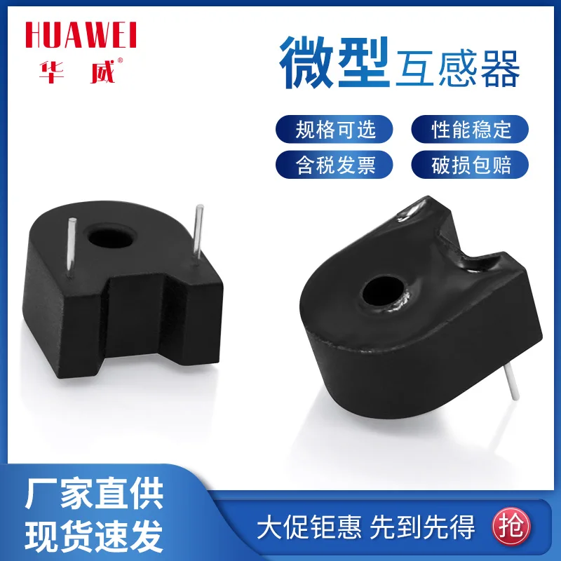 -Трансформатор тока ZTA504A 5A/5MA микро-Точный трансформатор sensor-50PCS