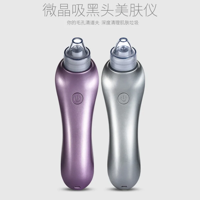 Электрический Очиститель пор для удаления угрей вакуумный ингалятор точечные