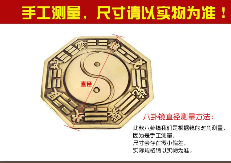Зеркальный кулон Багуа из чистой меди с пятью элементами в Стиле Инь и Ян тайцзи