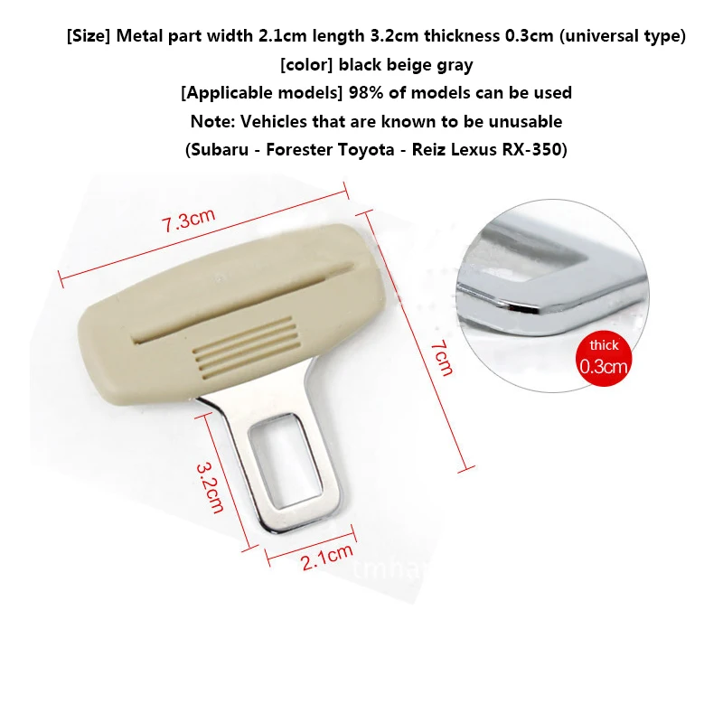 1 шт. Универсальная металлическая пряжка автомобильного ремня безопасности пояс