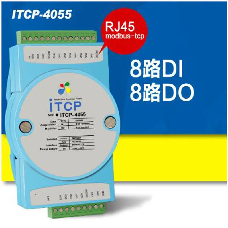

ITCP-4055 Modbus TCP digital input and output 8DI 8DO acquisition module Network data acquisition module I / O
