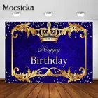 Фотофон Mocsicka ярко-синего цвета для дня рождения ребенка принца, золотого Корона короля, баннер для дня рождения праздничный Декор