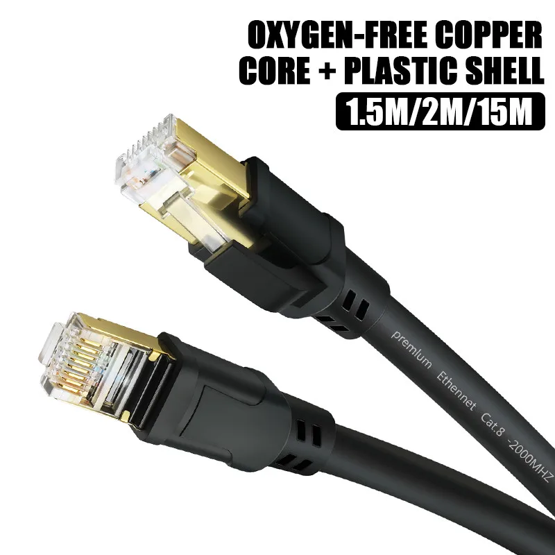 Rj45 8p8c 40 Гбит/с Ethernet кабель cat8 домашний маршрутизатор высокоскоростная сетевая