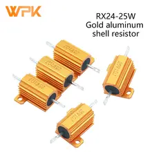 Gold aluminum shell high-power resistor RX24-25W 0.1~800R 0.1/0.33/0.68/1/6/10/40/68/100/390/680R/800 ohm 1K~100K 1 2 10 30 100K