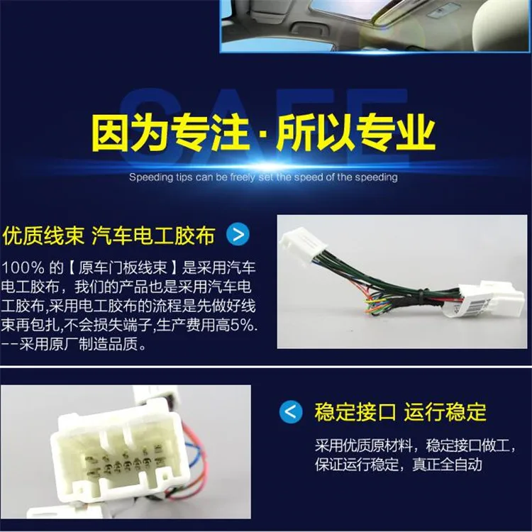 Поставка Dongfeng декорации 580 560 только Skylight автоматический затвор Skylight затвор без потерь установка
