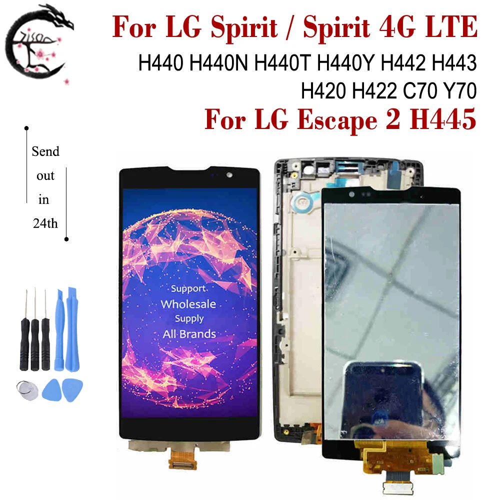 ЖК дисплей с рамкой для LG Spirit 4G LTE H440 H440N H440Y H442 H443 H420 H422 C70 Y70 H445 сенсорный экран