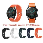 OOTDTY спортивные наручные силиконовые часы ремешок для huawei Часы GT2 46 мм шестерни S3 классический