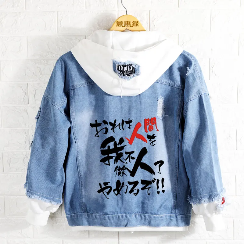 New fashion Spring JOJO's Bizarre Adventure Golden Wind hoodie Anime Giorno Giovanna  Coat Mencool  Women Fashion Denim Jacket