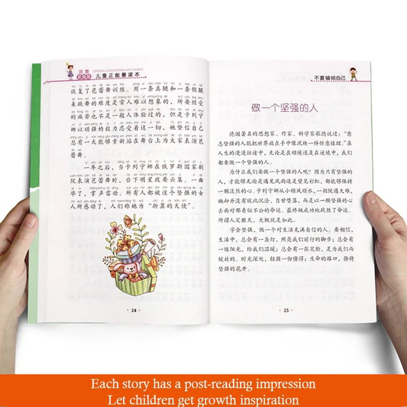 

10 children's growth inspirational books children's enlightenment stories picture books story books children 0-6 years old