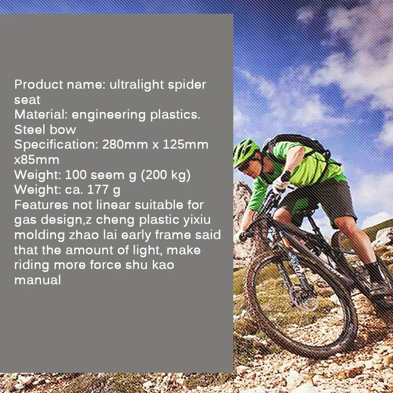 Супер светильник пластиковое велосипедное седло горное MTB сиденье паук Подушка