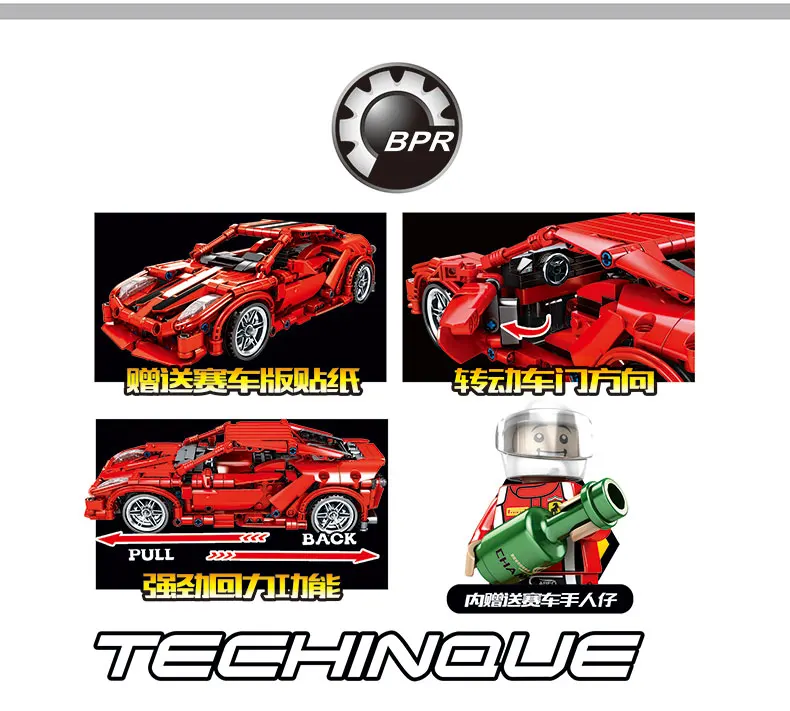 Yeshin Technic 701501 Супер гоночный автомобиль FRR-458 модель строительные блоки кирпичи 603 шт игрушечный набор «сделай сам» Мальчики Дети Рождество gif