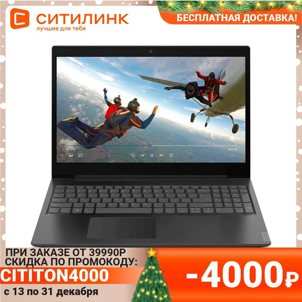 Laptop Lenovo IdeaPad l340-15api 15.6 " TN Ryzen 3 3200u 8 GB 256 SSD Radeon Vega | Компьютеры и офис