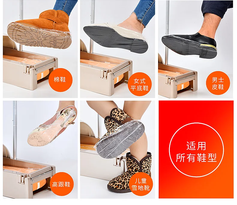 Автоматические Чехлы для обуви от дождя свободные руки одноразовый мембранный