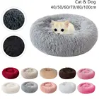 Мягкая кровать для собаки плюшевый коврик для кошки зимняя теплая круглая подушка для сна для лабрадоров для больших собак Удобная подушка коврик диван моющийся