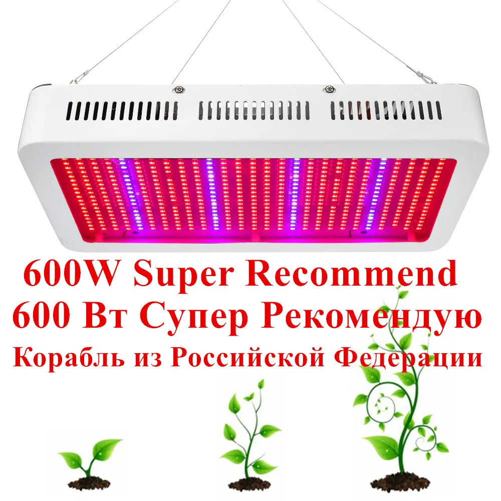 300 Вт 400 600 780 800 полный спектр светодиодный светильник для выращивания растений