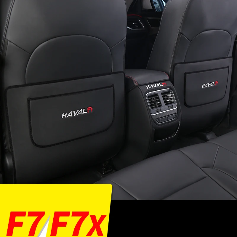 Lsrtw2017 для Haval F7 F7x автомобильный подлокотник двери анти-удар коврик Защита от царапин интерьерные аксессуары для формовки