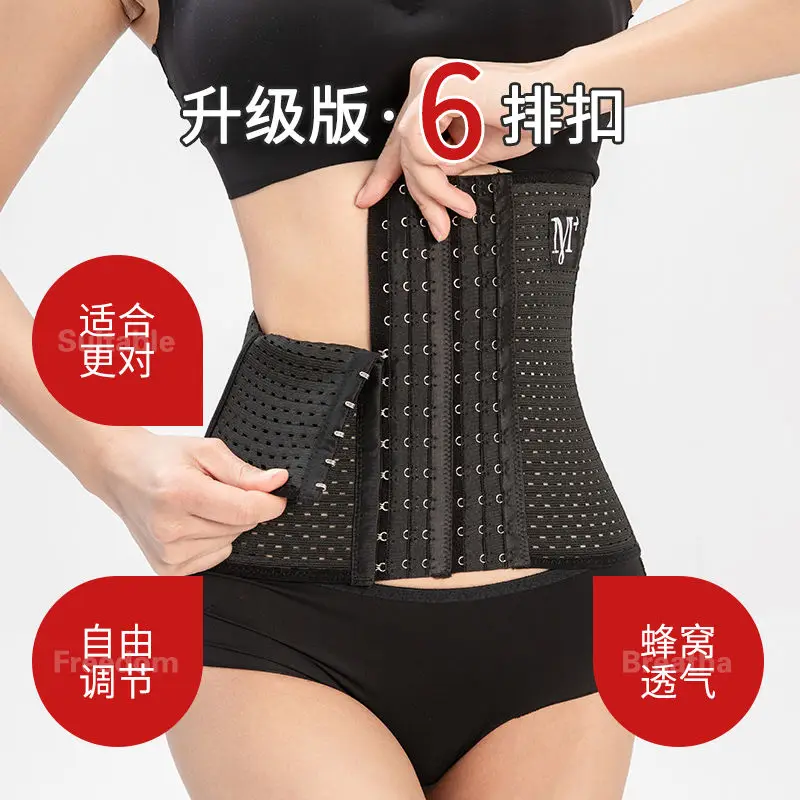 

waist trainer binders shapers modeling strap corset slimming Belt underwear body shaper shapewear faja slimming belt tummy women