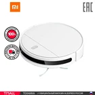 Робот-пылесос XIAOMI Mi Robot Vacuum-Mop Essential SKV4136GL