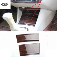 2pcslot abs wooden grain central control storage box decoration cover for 2009 2012 nissan sylphy sentra mk12