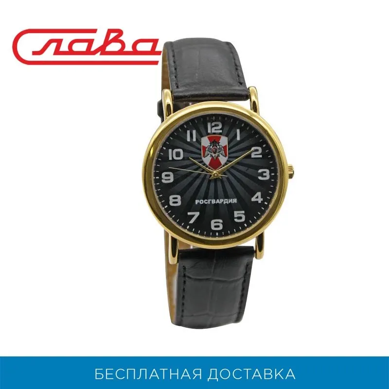 Наручные часы Слава 1049773/2035 мужские кварцевые |