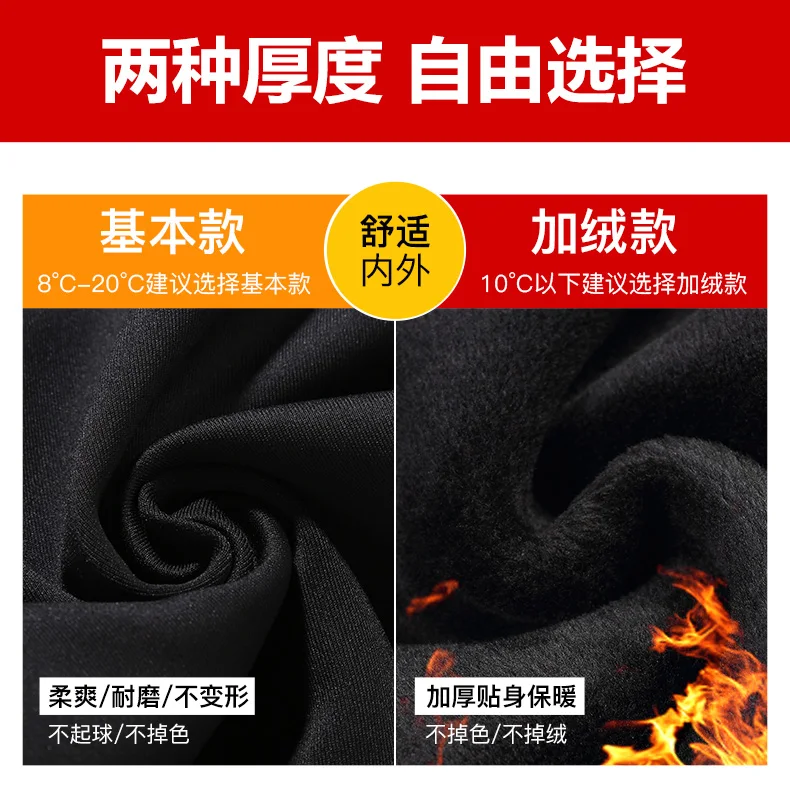 Осенние мужские спортивные штаны тонкие повседневные 2019s льняные модные Pantaloni