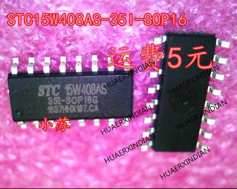 Новый оригинальный STC15W408AS-35I-SOP16 лапками углублением SOP-16
