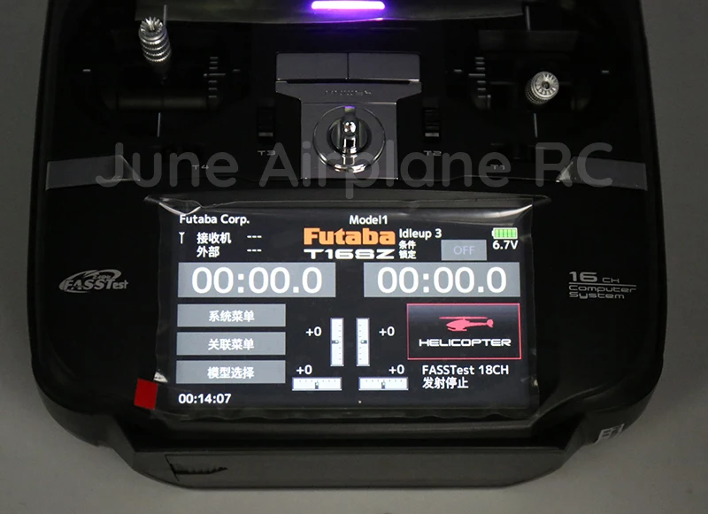 Скидка Futaba 16SZ пульт дистанционного управления(ni-mh) с R7008SB приемником 2,4G для вертолета