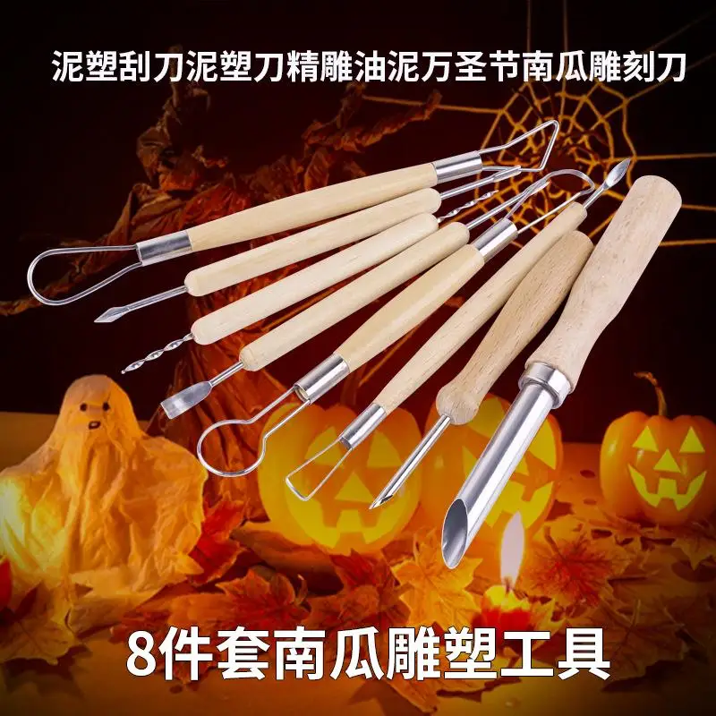 Серый Хэллоуин День благодарения Тыква DIY резьба резак из нержавеющей стали Тыква Резьба Резак Кухня из нержавеющей стали резьба инструменты - Цвет: Серый