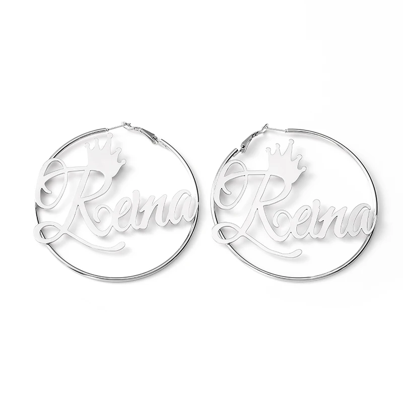 Большие серьги кольца с именем под заказ большие гладкие круглые короной для