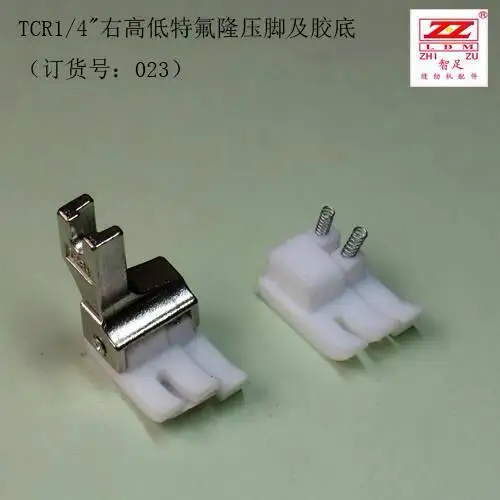 

TCR 1/4 Industrial Sewing Machine Presser plastic Foot FEET for Brother Juki YAMATO Singer Siruba PFAFF ADLER TYICAKAL