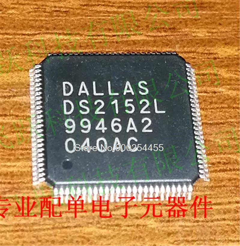 

DS2152L DS2152 QFP