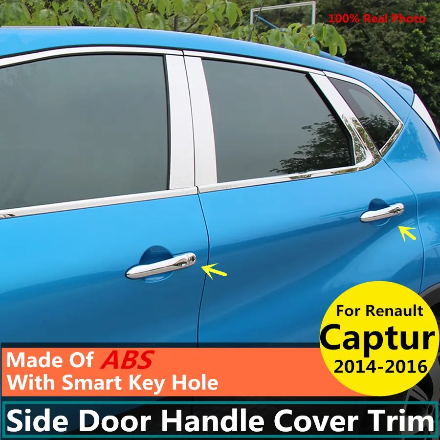 ABS Хромированная боковая дверная ручка Накладка Левая привод с умным отверстием