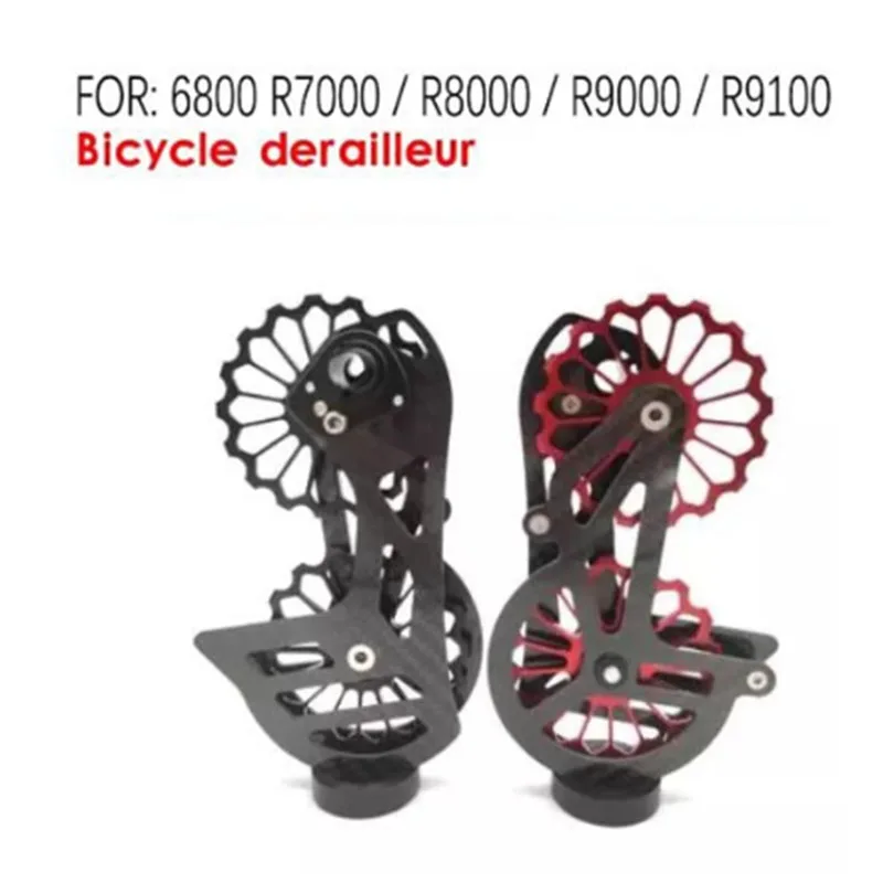 Керамический задний переключатель передач для велосипеда из углеродного