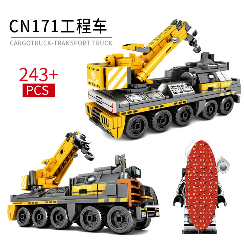 

Senbao Wandering Earth Model Building Blocks Adult High Difficulty Large Assembled Toy Puzzle Boy Gift