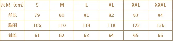 

Men Clothing 2021 Hot Style European American Lapel Woolen Printed Fashion Autumn and Winter Male Jacket