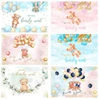 Mocsicka мы жемчужимся, ждем встречи с вами, фон, добро пожаловать, детвечерние ринка, Декор, детский душ, фон для фотостудии, реквизит для фотосъемки