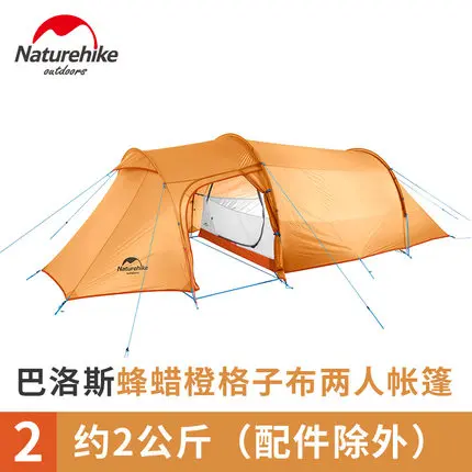 2 man orange Naturehike открытый 3 Человек Палатка Сверхлегкий туннель палатка 2 человек 4 Человек Палатка - Цвет: 2 man orange