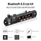 6 Вт усилитель Bluetooth V5.0 MP3 декодер плата Автомобильный MP3 плеер USB модуль записи FM AUX радио для динамика громкой связи DC 5 в 12 В