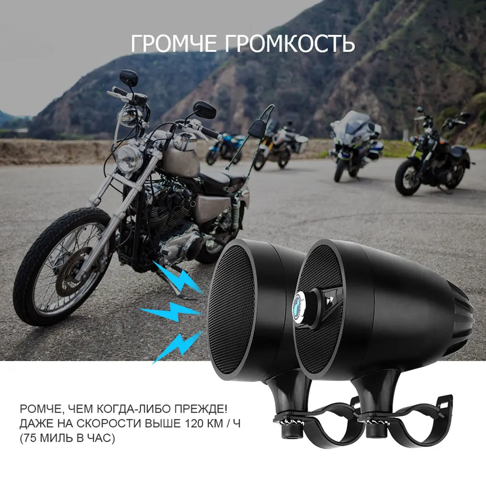 Lexin S3 Скпер Bluetooth Колонки на Мотоцикл Аудио Музыкальная Система для Квадроцикла ATV с Радиотюнер FM