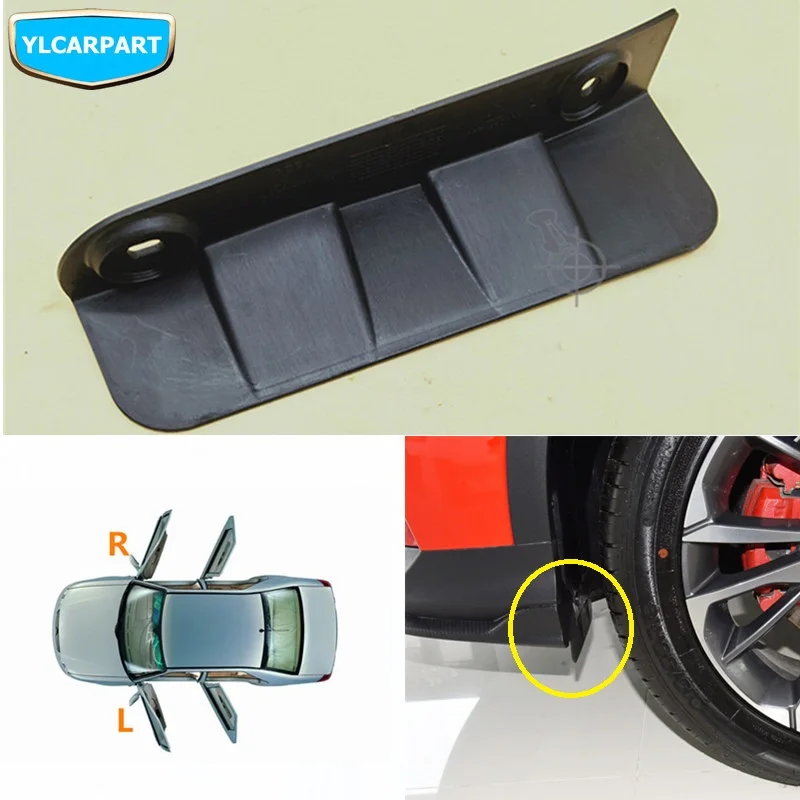 Брызговик для автомобильного колеса Geely Coolray Proton X50 BinYue SX11|Грязезащита| |