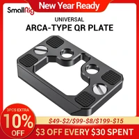 smallrig dslr camera plate arca style arca type quick release plate for smallrig cage as smallrig bmpcc 4k cage 2389