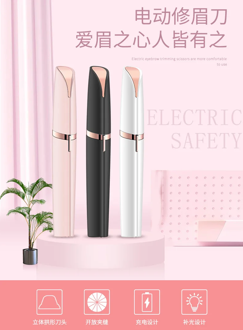 Онлайн знаменитостей Электрический с крышкой бритвы kou hong shi USB Платные брови полезный продукт для женщин начинающих триммер бровей