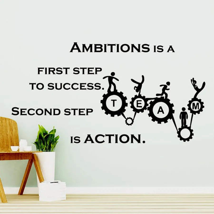 Виниловая наклейка на стену с мотивацией в виде команды|Наклейки стену| |