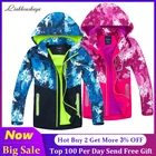 Детская ветрозащитная флисовая куртка с капюшоном, на веснуосень