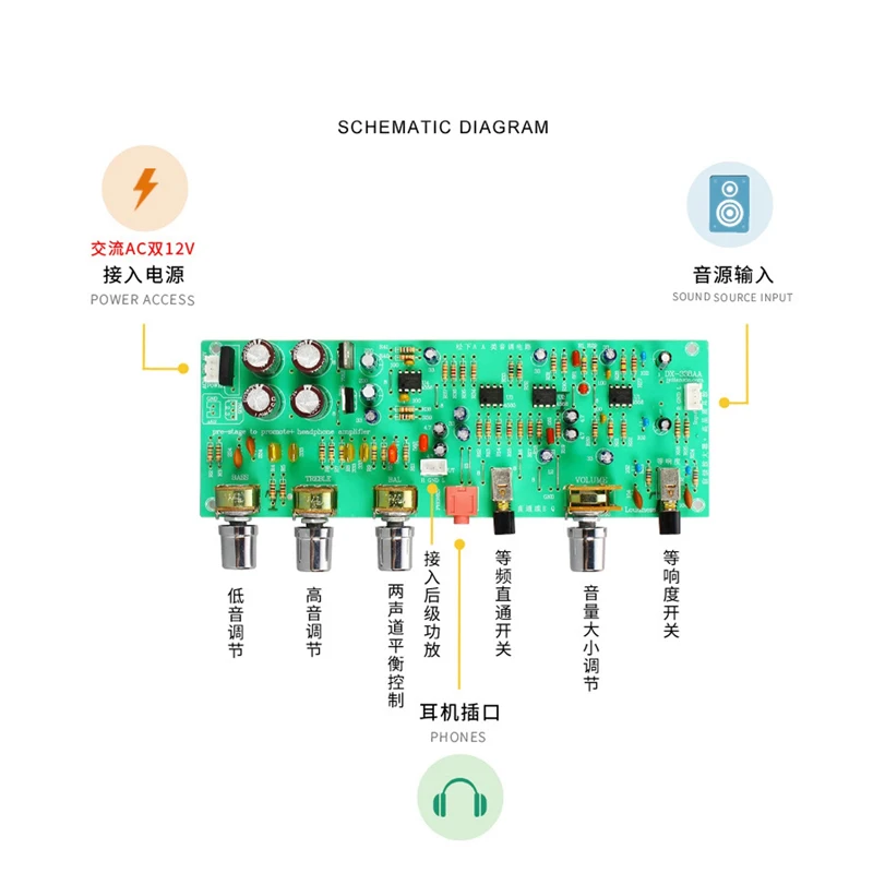 Фото DX338A AC12V Предусилитель Микшерная плата Усилитель мощности Плата предусилителя №3