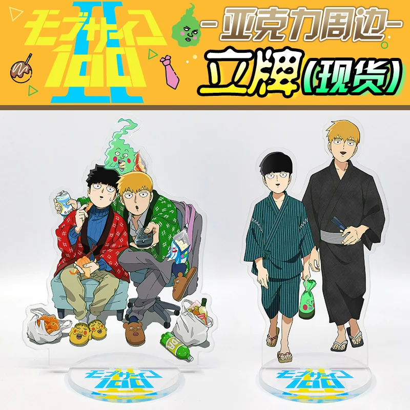 Японская фигурка из аниме Моб психоиз 100 Mobu Saiko Hyaku Reigen Arataka Kageyama Shigeo подставка для