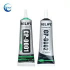 Прозрачный жидкий клей RELIFE, 50 мл, CP-0001 прозрачный, CP-0002 Эластичный черный клей для ЖК-экрана