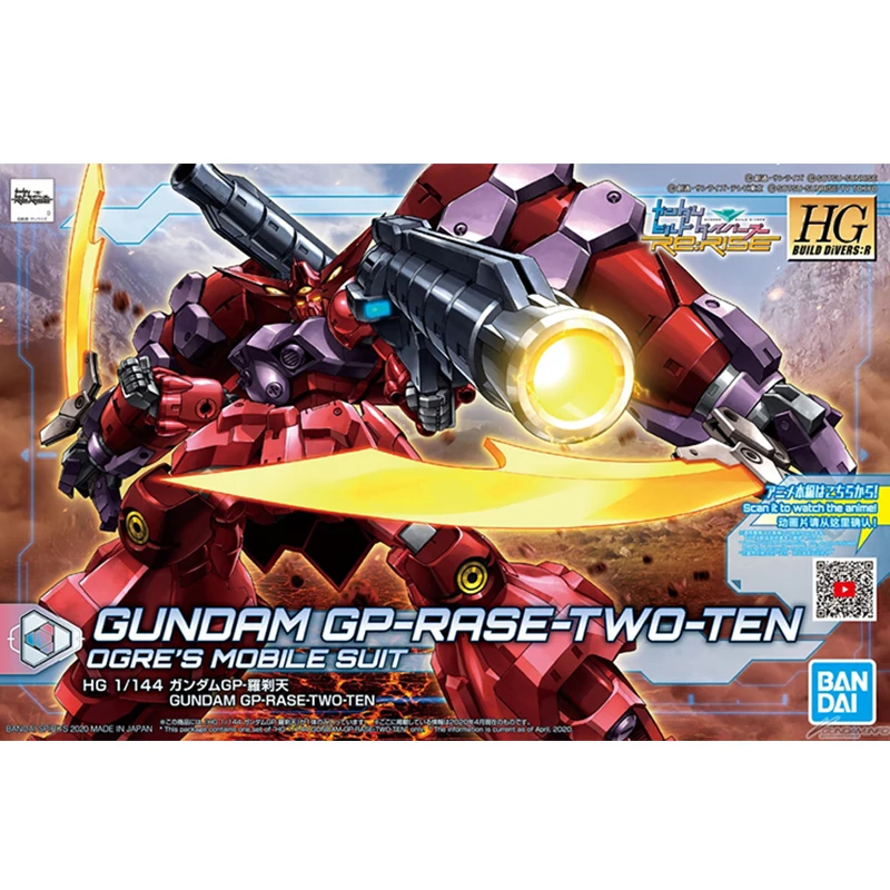 Оригинальная модель Bandai HGBD: R 1/144 Gundam GP Raksha Day Hundred формирователь в сборе фигурка